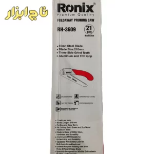 رونیکس RH-3609