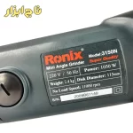 رونیکس مدل 3150N