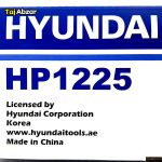 مینی فرز دسته بلند 1200 وات هیوندای مدل HP1225- مشخصات روی بسته بندی