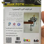 گیره ظریف کاری (آلومینیومی) ایران پتک مدل KE-1010- مشخصات روی بسته بندی