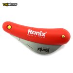 چاقوی باغبانی رونیکس مدل RH-3135- نمای روبرو