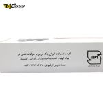 آچار شلاقی 14 اینچ ایران پتک مدل DB1410- توضیح روی بسته بندی