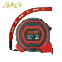 رونیکس RH-9063
