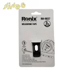 رونیکس مدل RH-9037