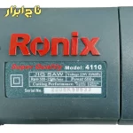 مشخصات فنی رونیکس 4110