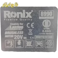 رونیکس 8901
