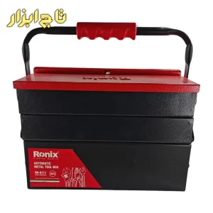 جعبه ابزار فلزی 30 سانتی متری رونیکس مدل RH-9171