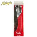 بسته بندی رونیکس RH-3609