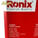 مشخصات ronix 6406