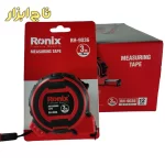متر رونیکس مدل RH-9036