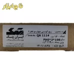 پیچ گوشتی چهار سو ایران پتک QA 1114