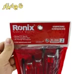 ست پیچ گوشتی 7 عددی رونیکس RH-2906