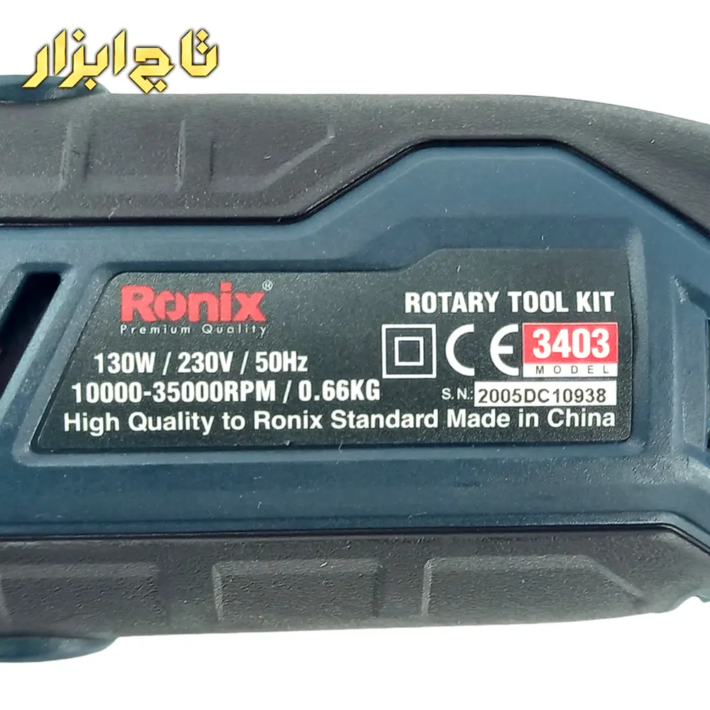 Ronix 3403 Rotary Tool Kit, 130W, 10000-35000RPM