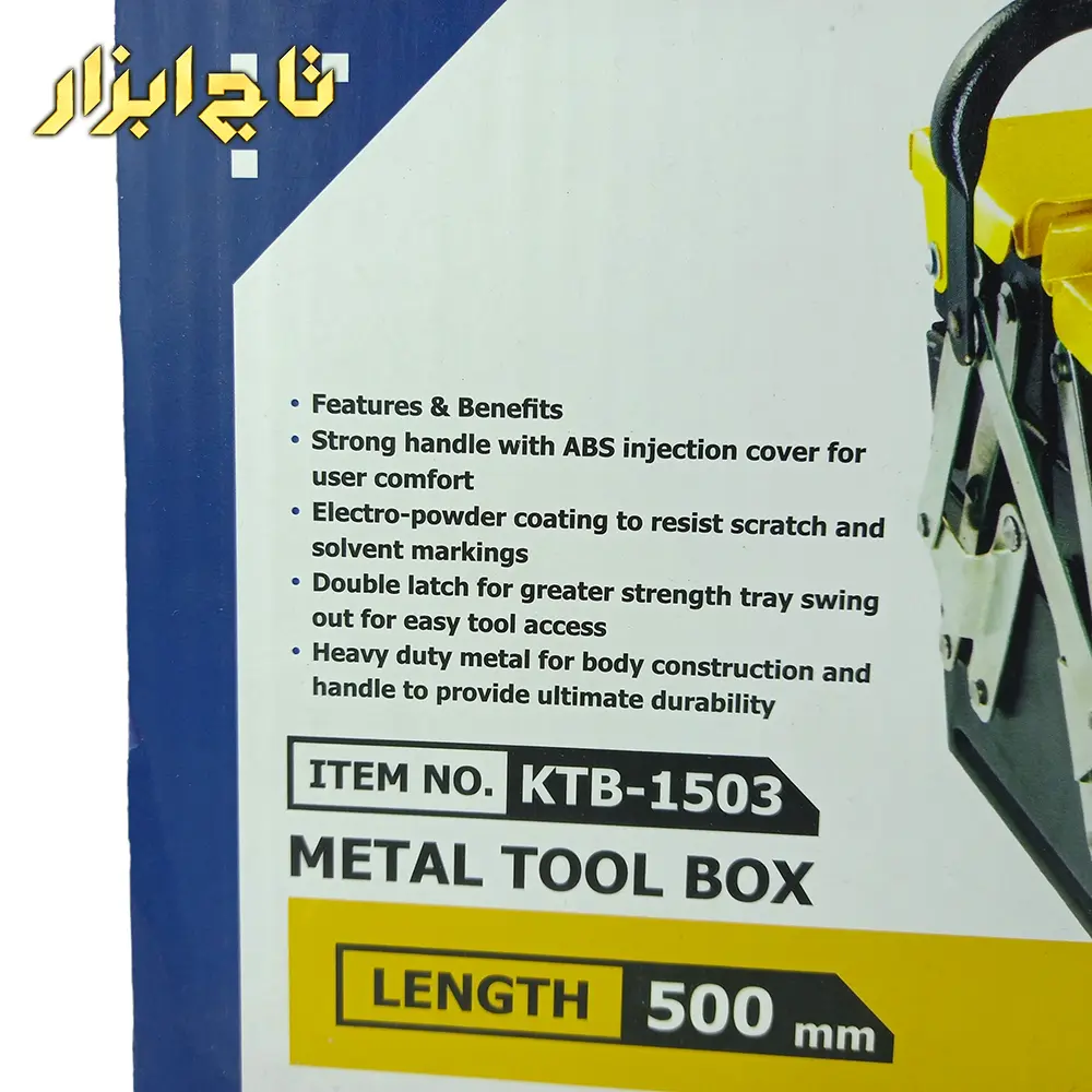 KTB-1503 جعبه ابزار فلزی کنزاکس
