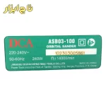 سنباده لرزان 100*110 میلیمتر 240 وات DCA مدل ASB03-100