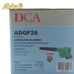 بلوور شارژی دیمردار 18 ولت DCA مدل ADQF28 قابلیت دو گانه : دمنده و مکنده