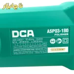 مشخصات درج شده روی پولیش بزرگ دیمردار 1020 وات DCA مدل ASP03-180