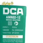 AMR02-12 دی سی ای فرز