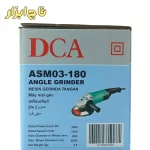 فرز با کیفیت ASM03-180