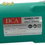 توضیحات درج شده روی فرز آهنگری 2200 وات DCA مدل ASM03-180