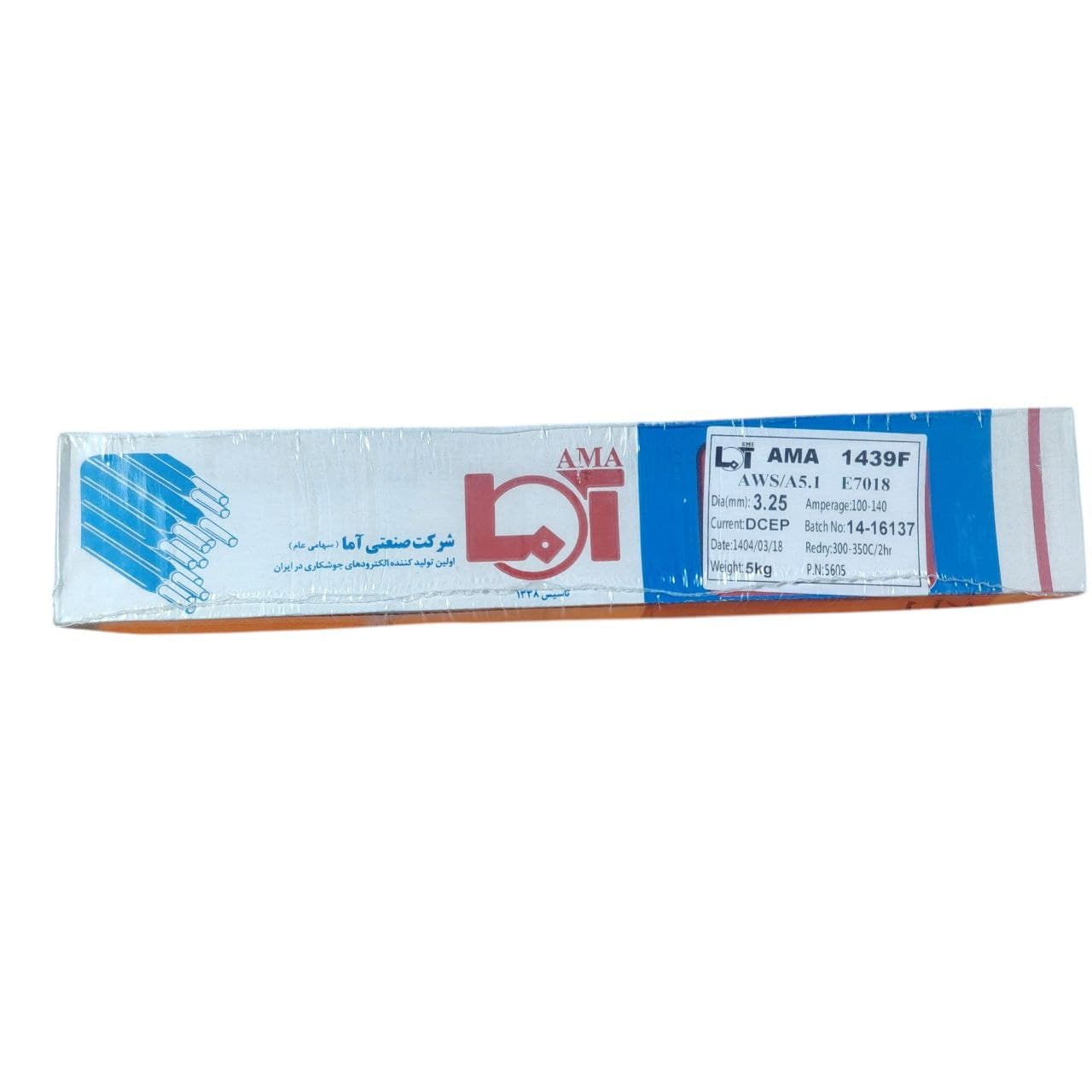 الکترود 7018 آما سایز 3