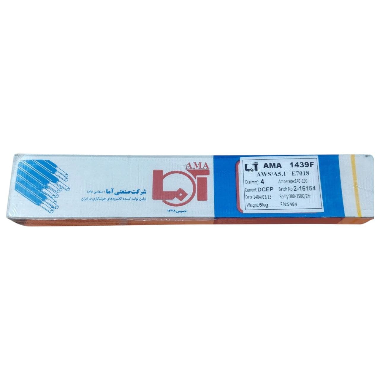 الکترود 7018 آما سایز 4